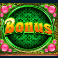 genie jackpots megaways slot bonus symbol