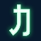 the matrix slot code 1 symbol