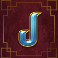 sword of the khans slot j symbol