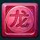 mystic orbs slot chinese 3 symbol