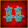 megapearl gigablox slot blue chinese symbol