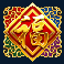jin dynasty slot wild symbol