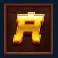 legend of heroes megaways slot a symbol