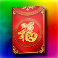gifts of fortune megaways slot wild red packet symbol