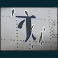 pearl harbor slot j symbol