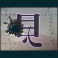 pearl harbor slot q symbol