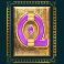 book of power slot q symbol