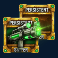 money cart 3 slot persistent sniper symbol