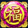 3 dancing monkeys slot wild symbol
