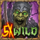 spartans vs zombies slot zombie sticky wild symbol