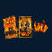 true kult slot wild symbol