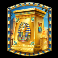 legion gold and the sphinx of dead slot scatter symbol