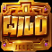 jaguar drop slot wild symbol