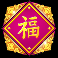 triple pot gold slot wild symbol