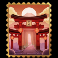 frequent flyer slot chureito pagoda symbol