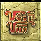 gonzos quest 2 return to el dorado red glyph symbol